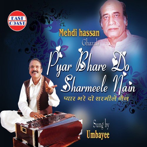 Umbayee Songs MP3 Download